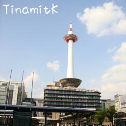 Blick auf den Kyoto Tower