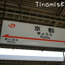 Kyoto Station Kyoto Station