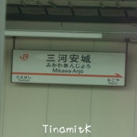 Mikawa-Anjo Station Mikawa-Anjo Station