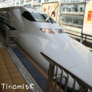 Shinkansen Shinkansen