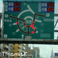 Stauhinweise Stauhinweise