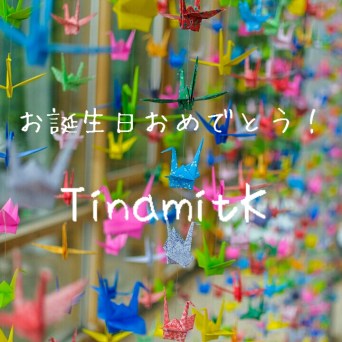 Herzlichen Glückwunsch zum Geburtstag!!