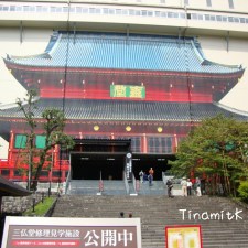 Rinnoji Tempel