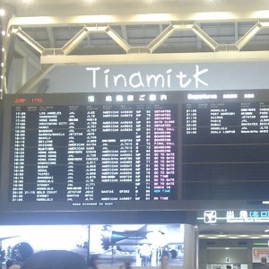 Airport Tokyo Narita Airport Tokyo Narita